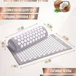 Коврик массажный акупунктурный + валик PS-835